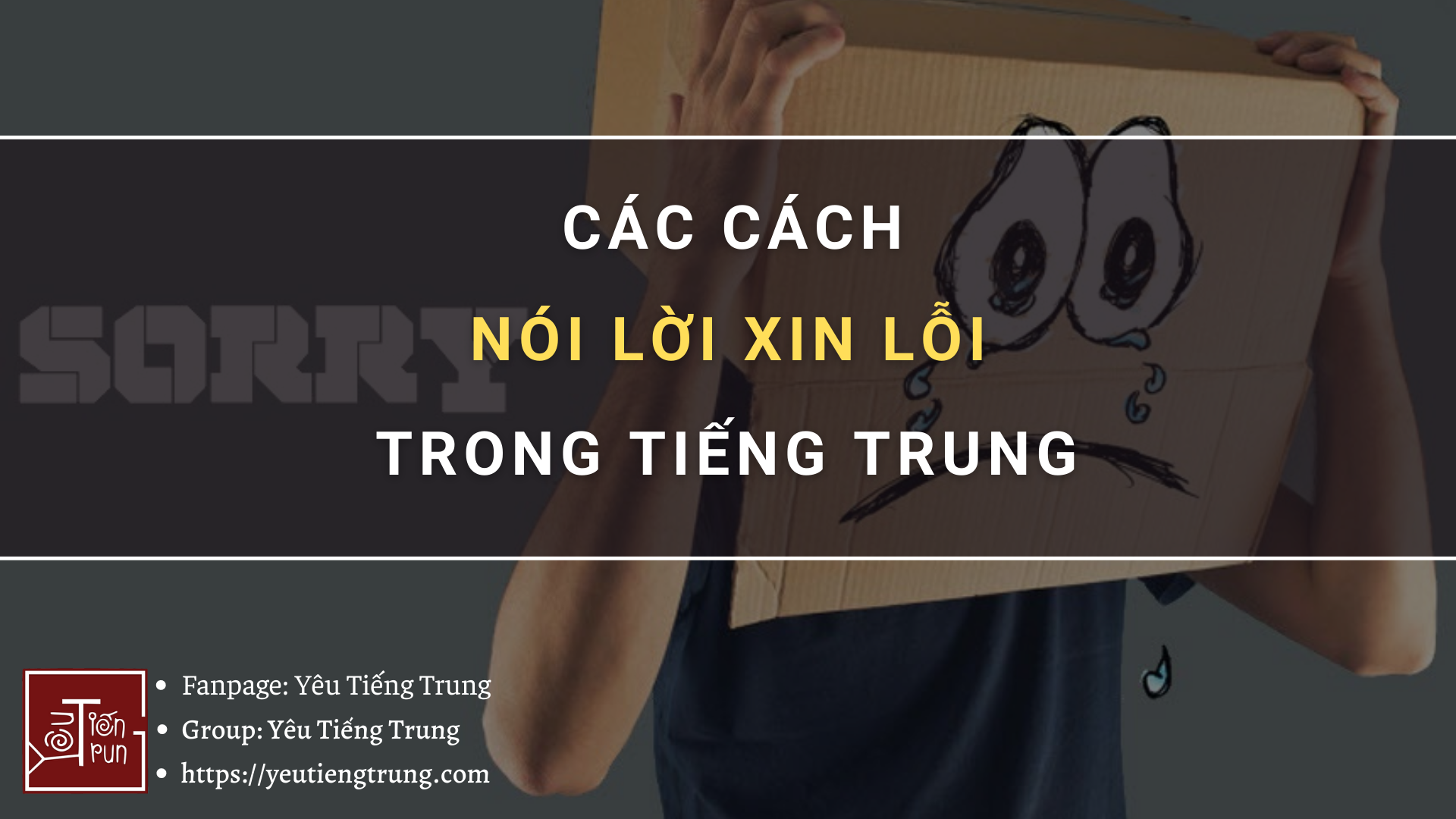 cac-cach-noi-loi-xin-loi-trong-tieng-trung