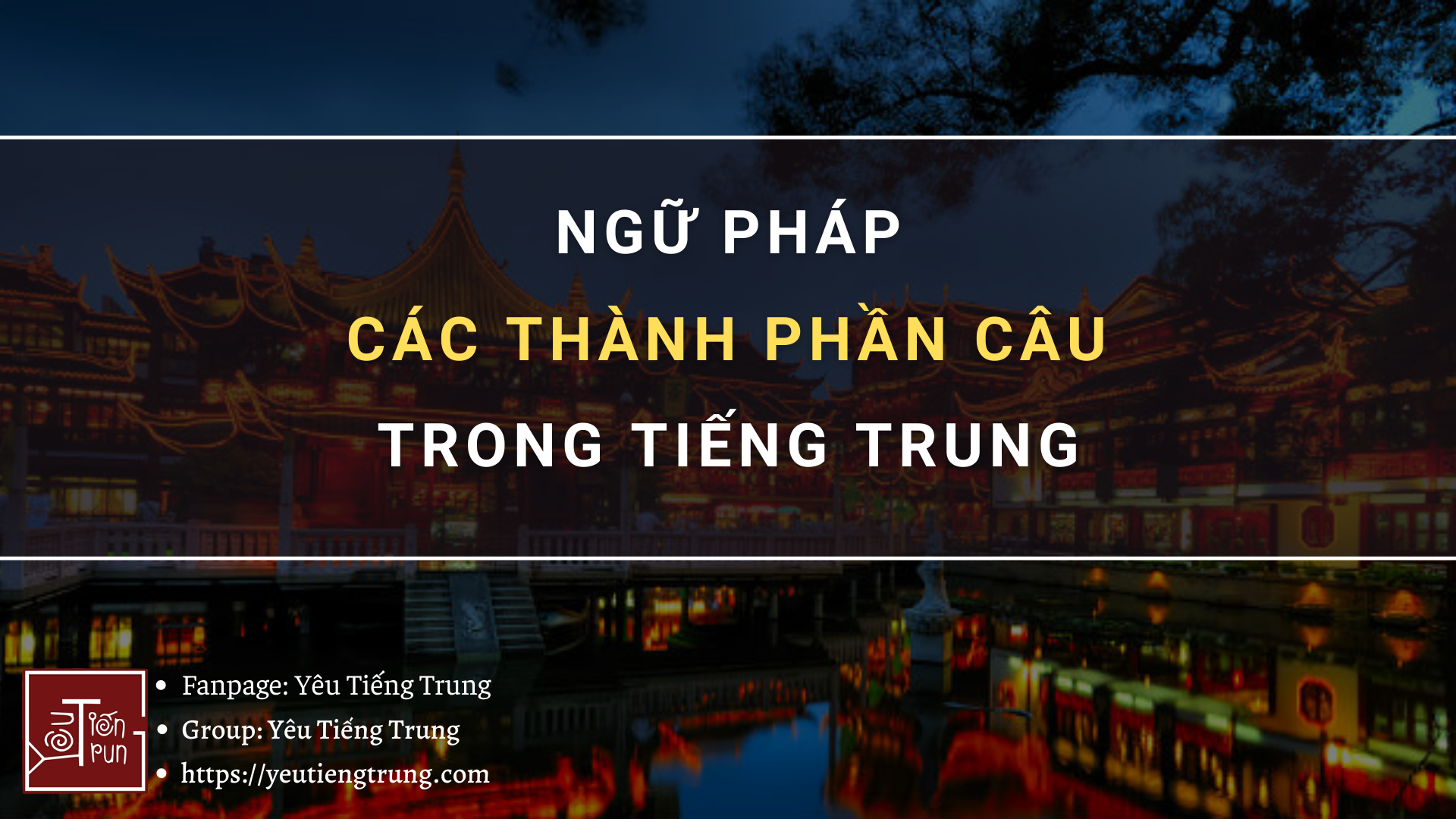 cac-thanh-phan-cau-trong-tieng-trung