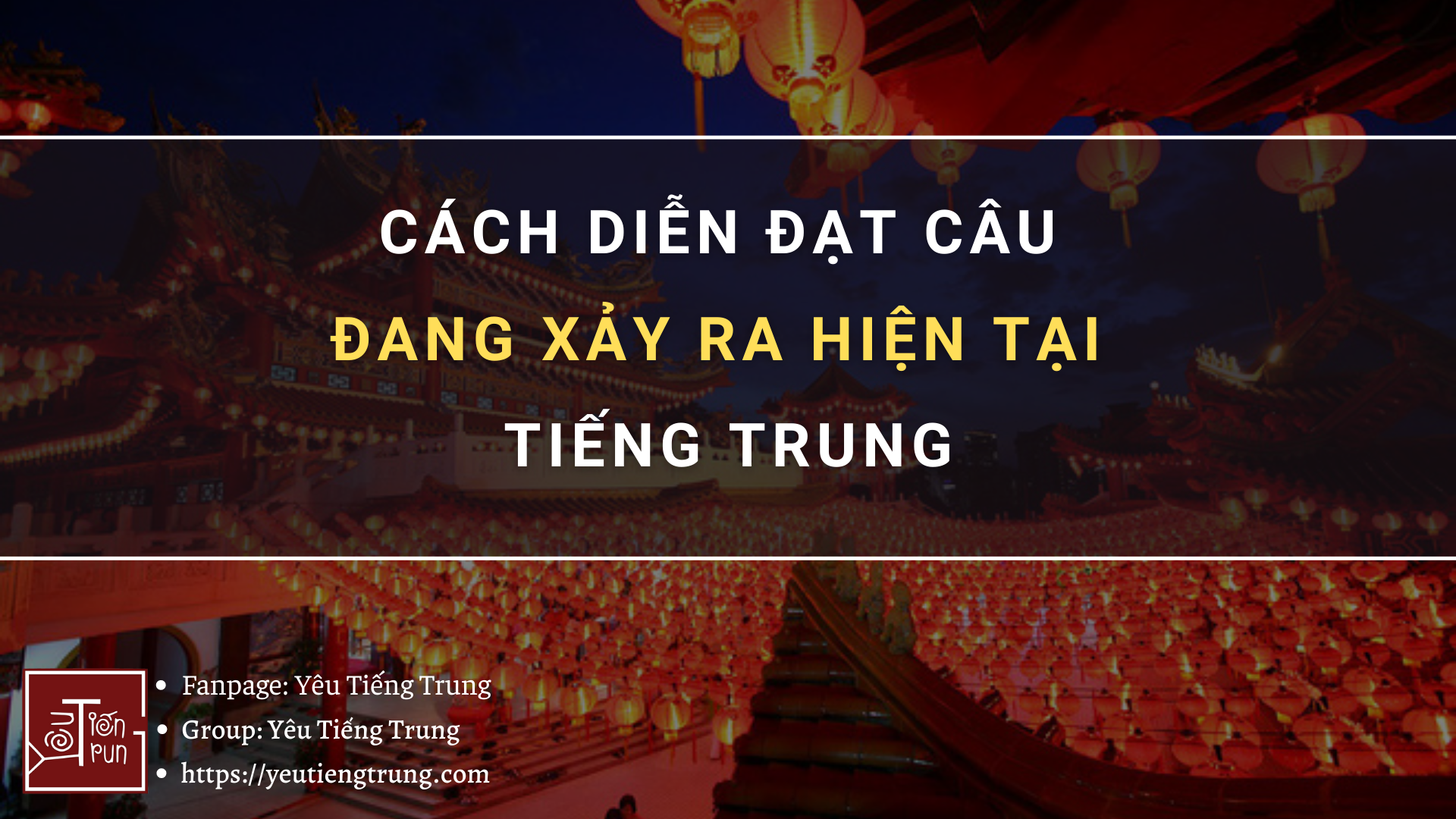 cach-dien-dat-cau-dang-xay-ra-hien-tai-tieng-trung