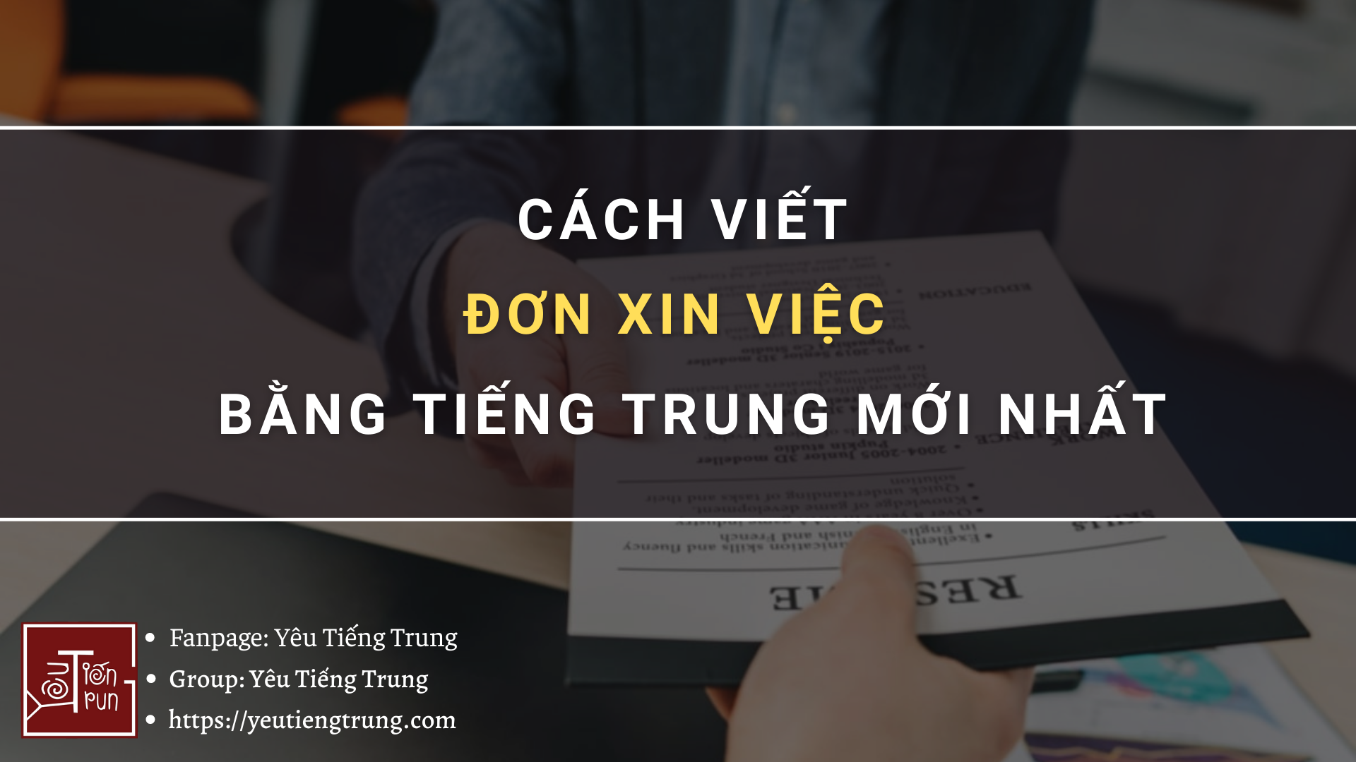 cach-viet-don-xin-viec-bang-tieng-trung-moi-nhat-2021