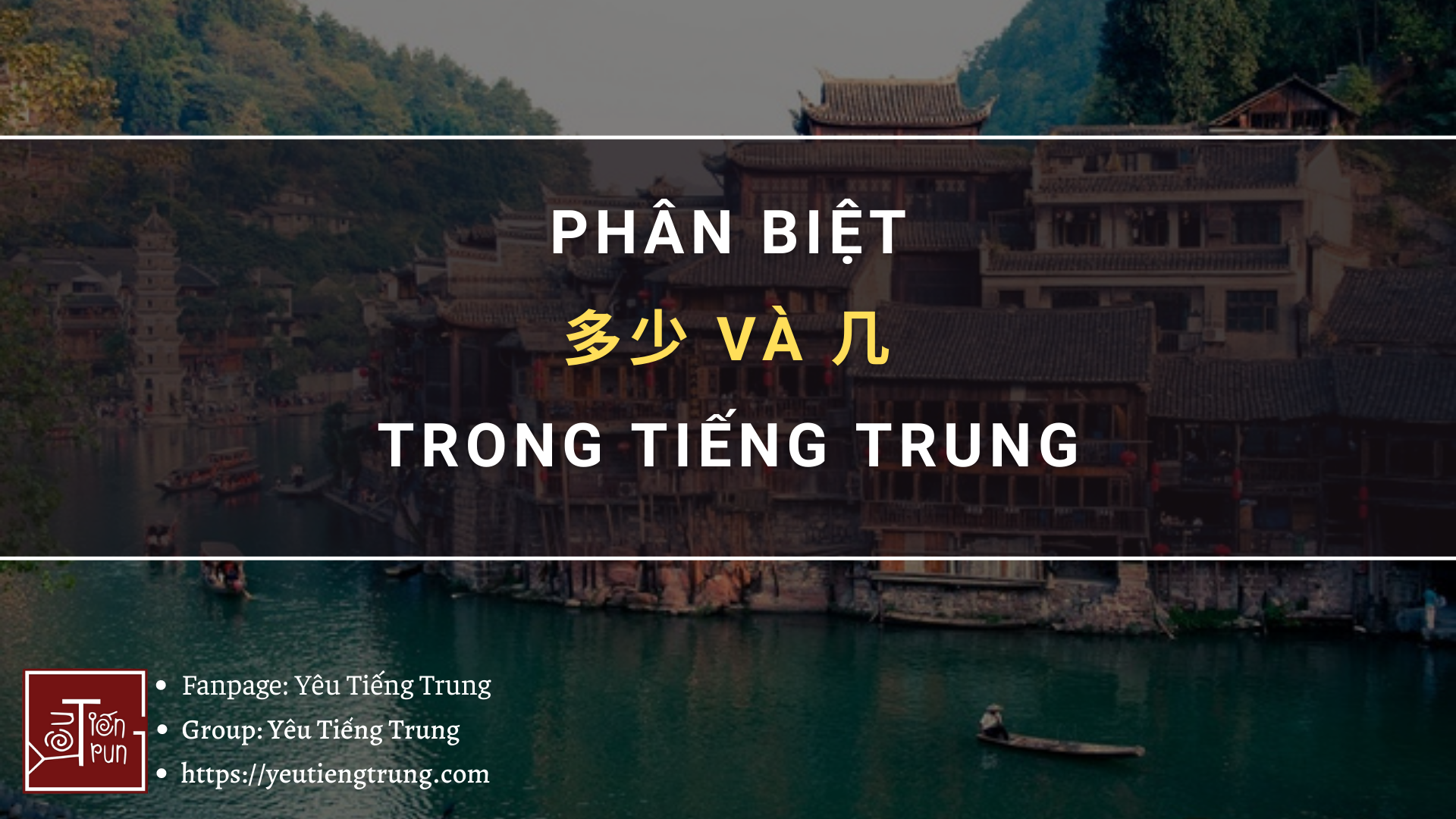 phan-biet-多少-va-几