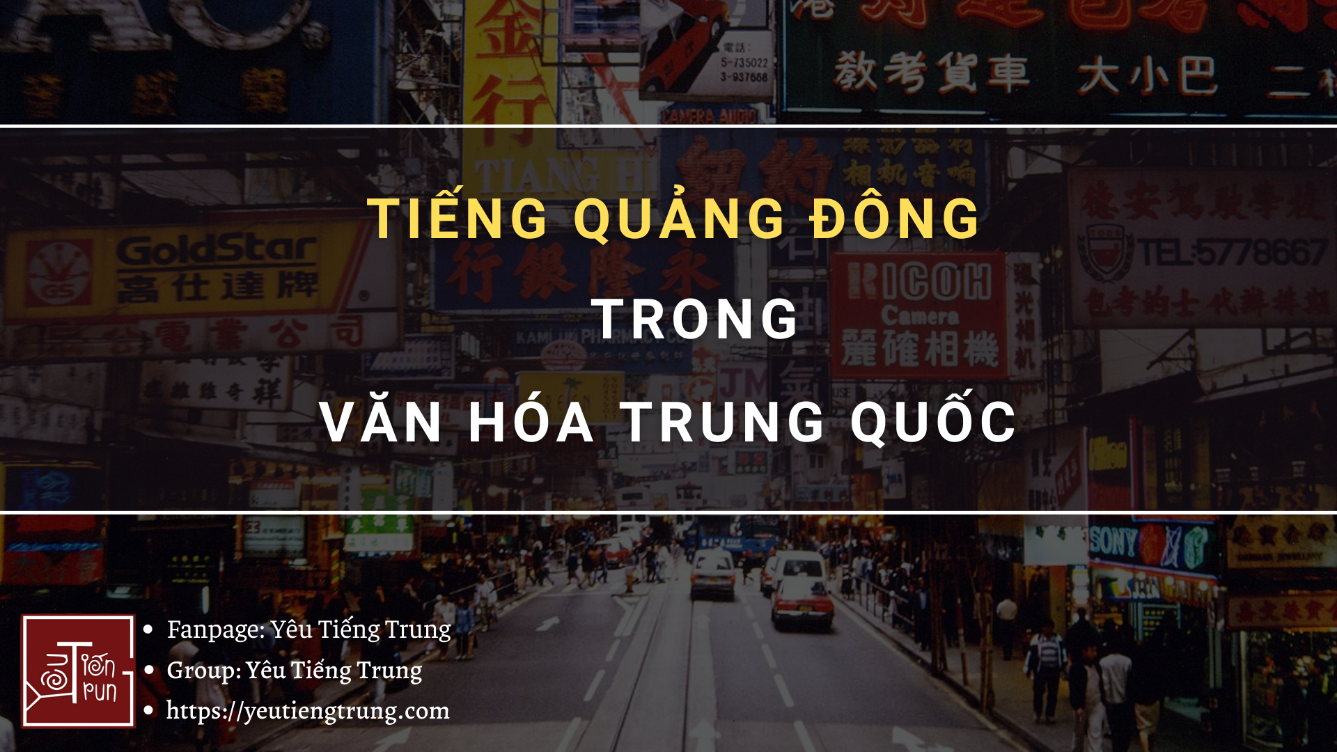 tieng-quang-dong-trong-van-hoa-trung-quoc