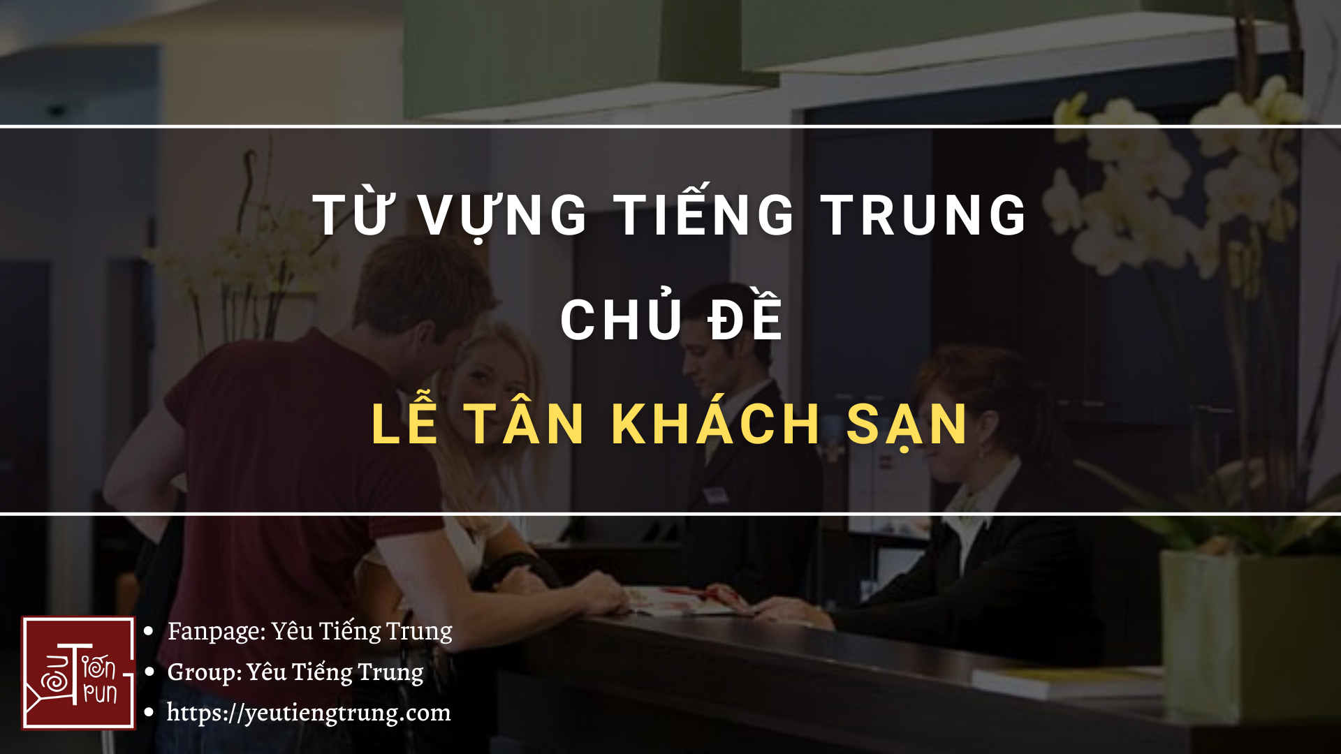 tieng-trung-chu-de-le-tan-khach-san