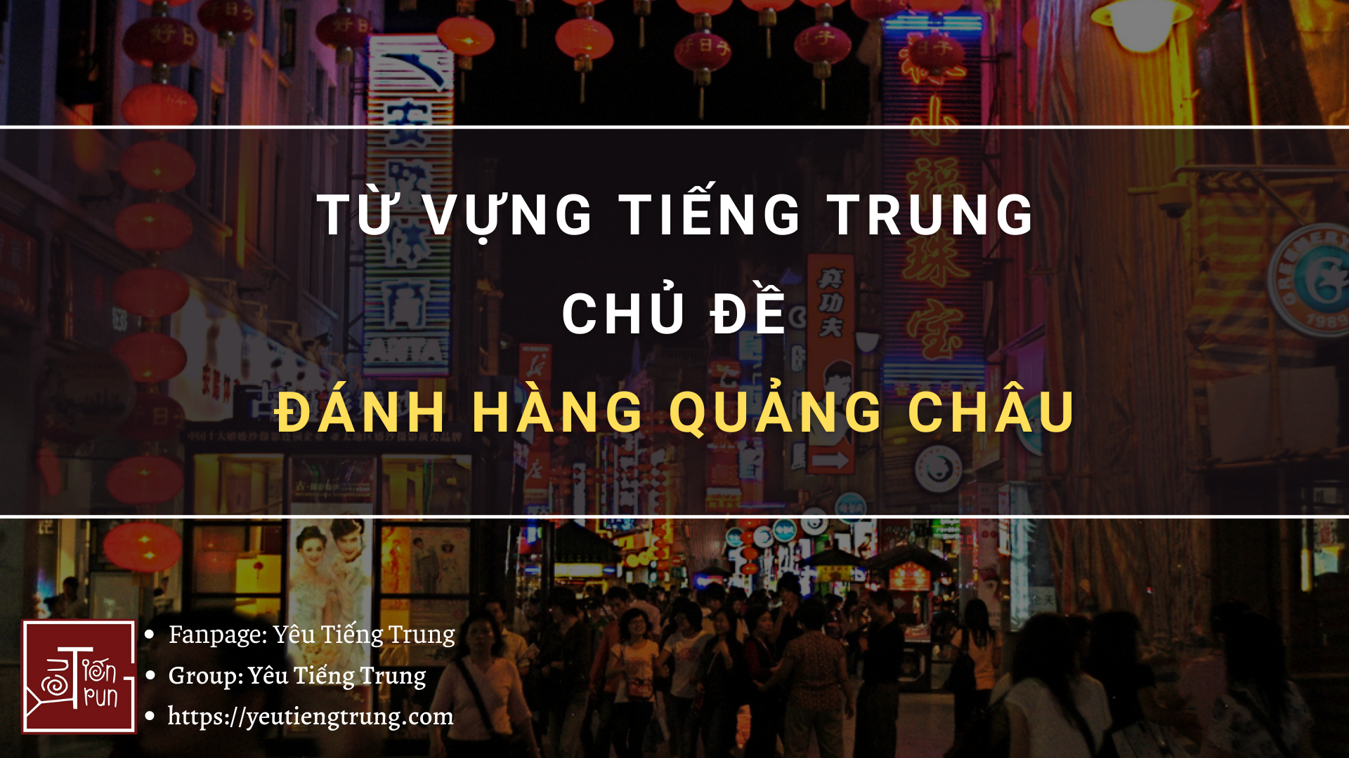 tu-vung-chu-de-danh-hang-quang-chau