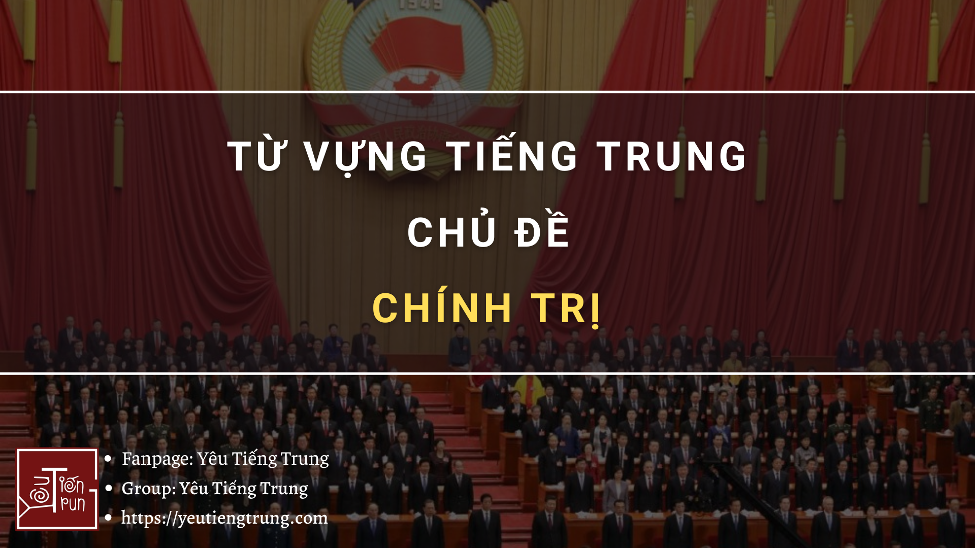 tu-vung-tieng-trung-chu-de-chinh-tri