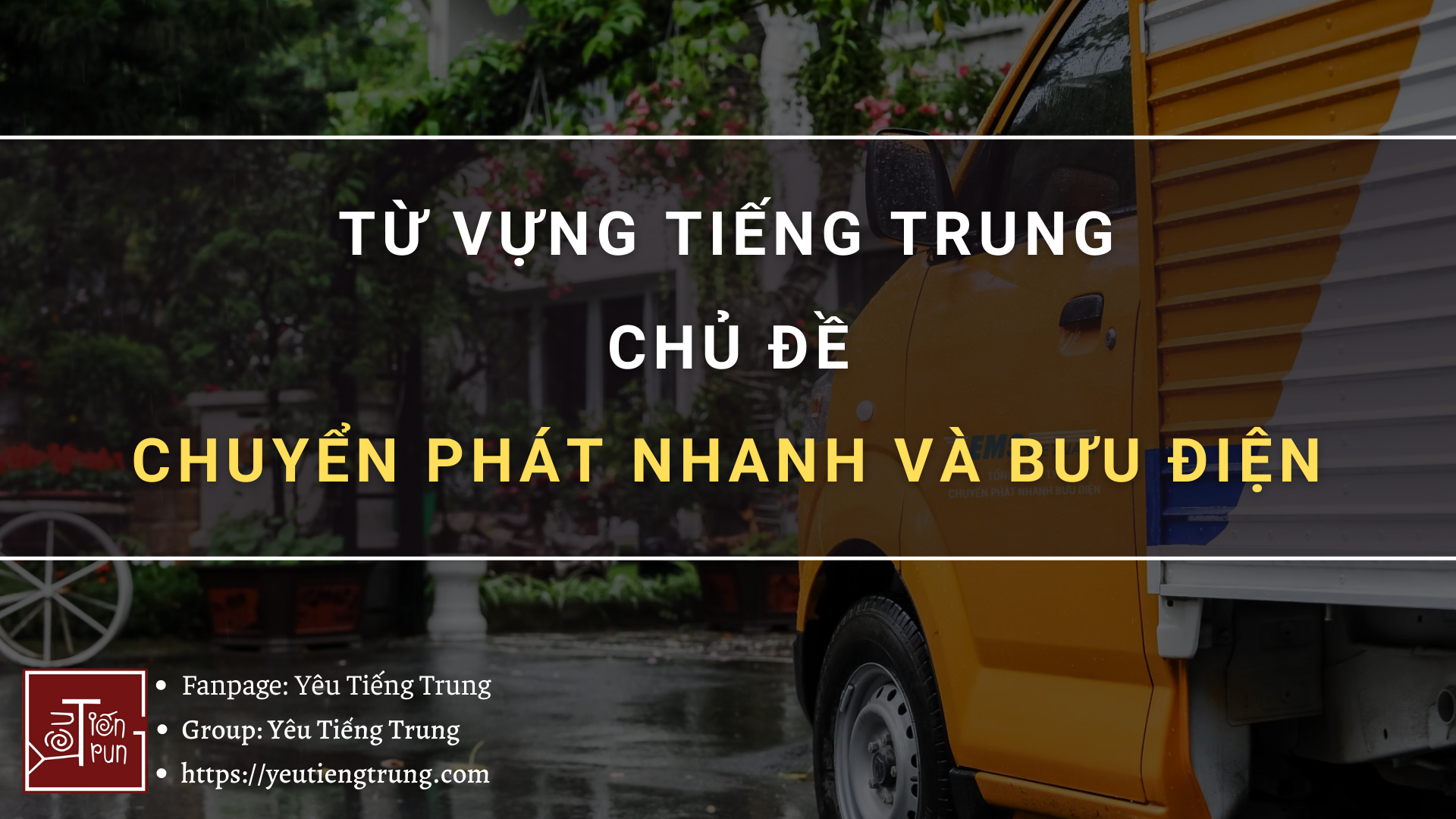 tu-vung-tieng-trung-chu-de-chuyen-phat-nhanh-va-buu-dien