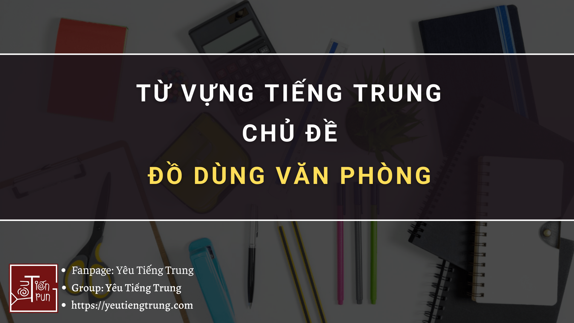 tu-vung-tieng-trung-chu-de-do-dung-van-phong