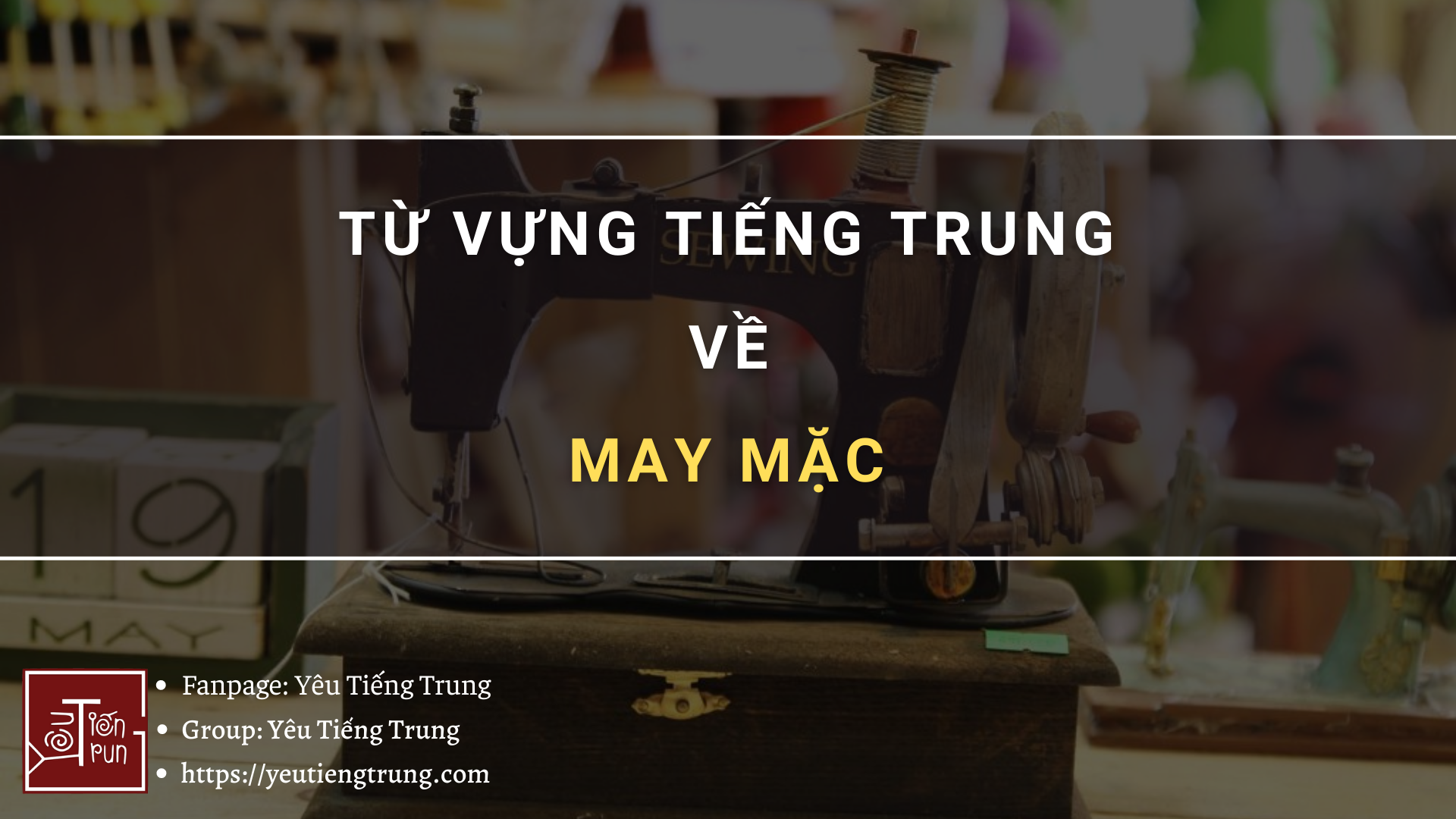 tu-vung-tieng-trung-chu-de-may-mac