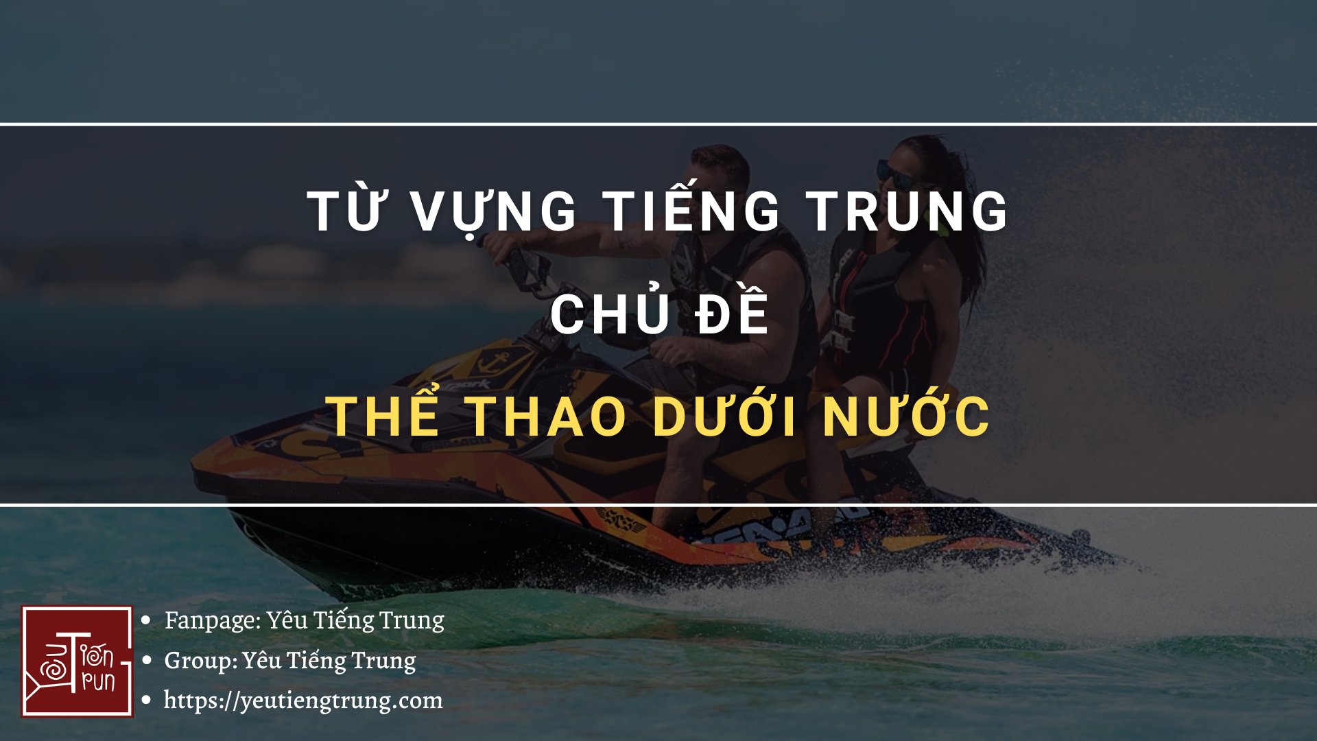 tu-vung-tieng-trung-chu-de-the-thao-duoi-nuoc