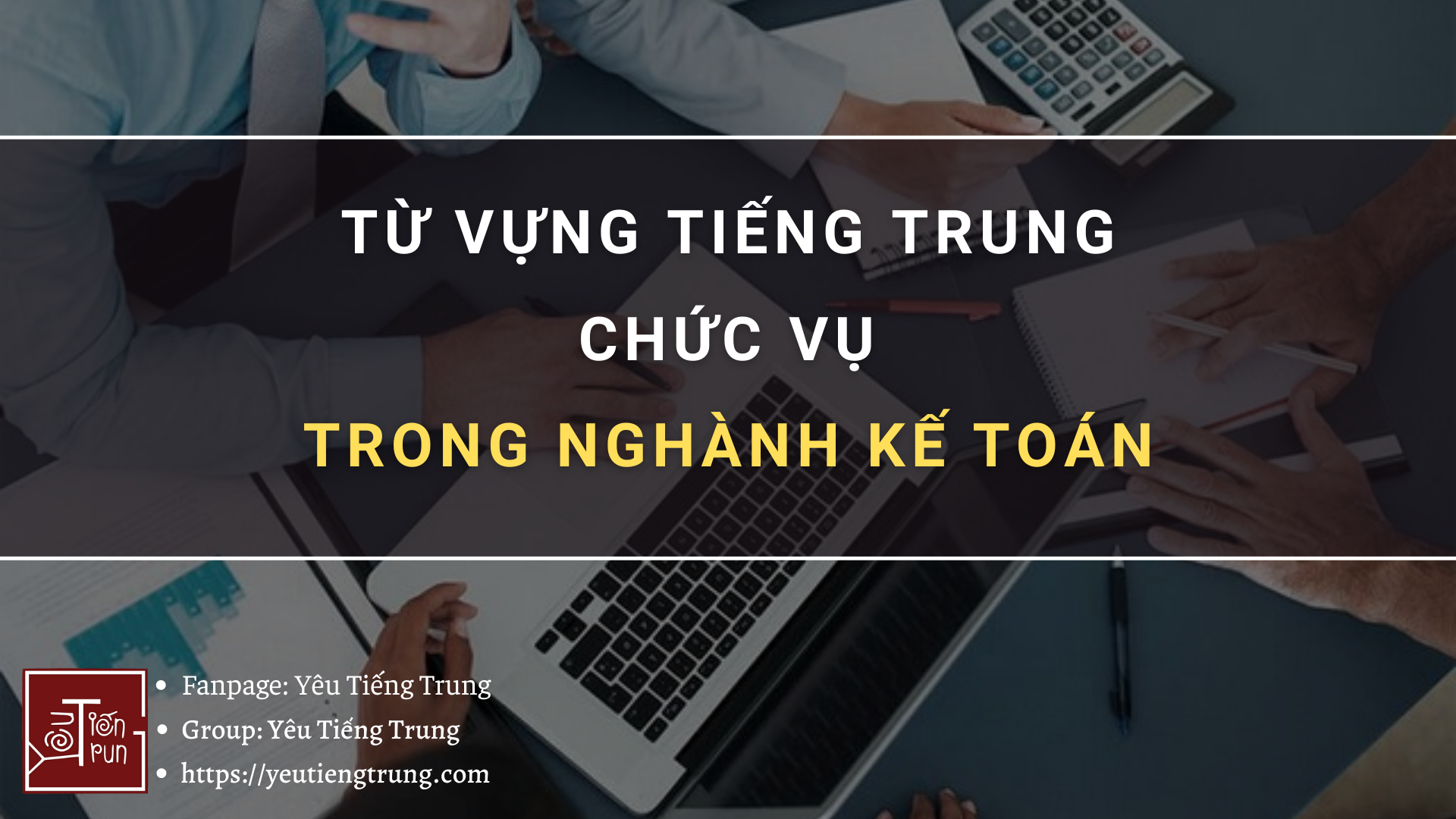 tu-vung-tieng-trung-chuc-vi-trong-nghanh-ke-toan