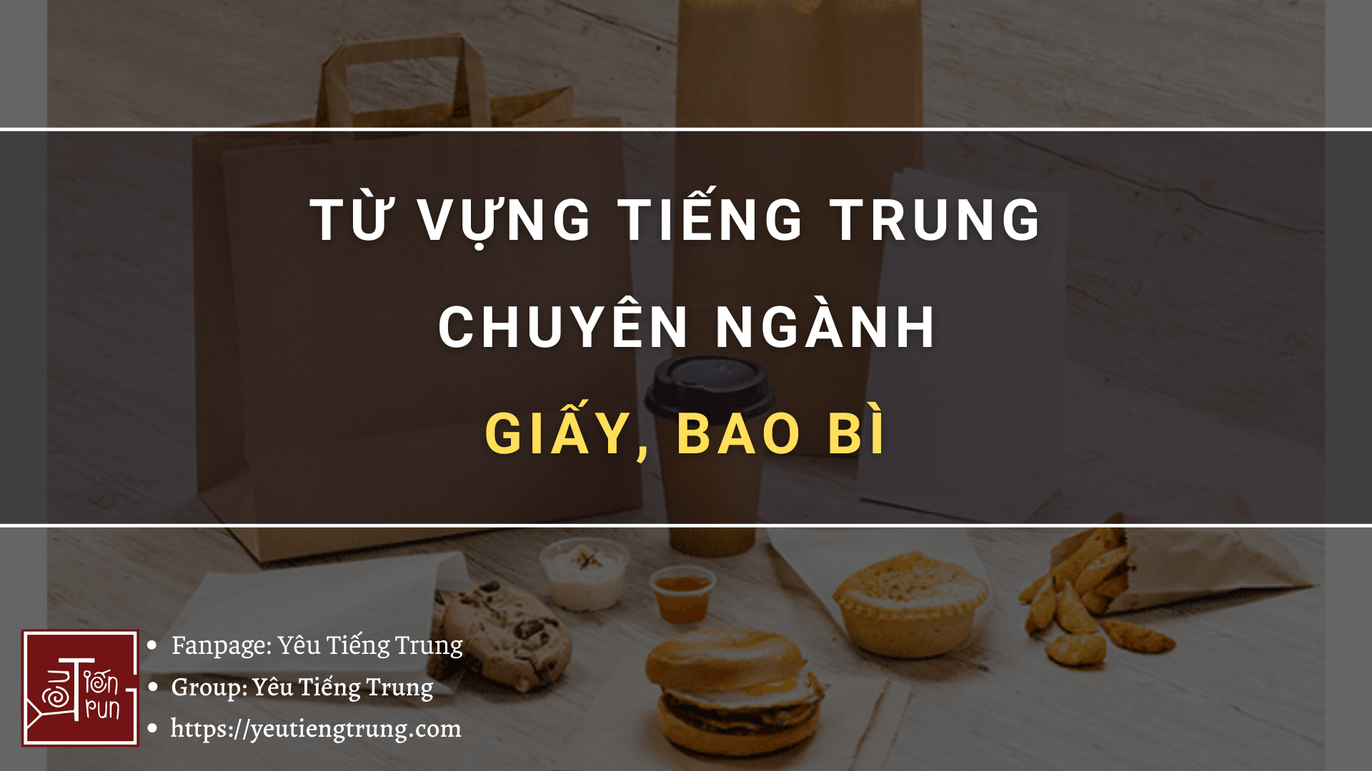 tu-vung-tieng-trung-chuyen-nganh-giay-bao-bi