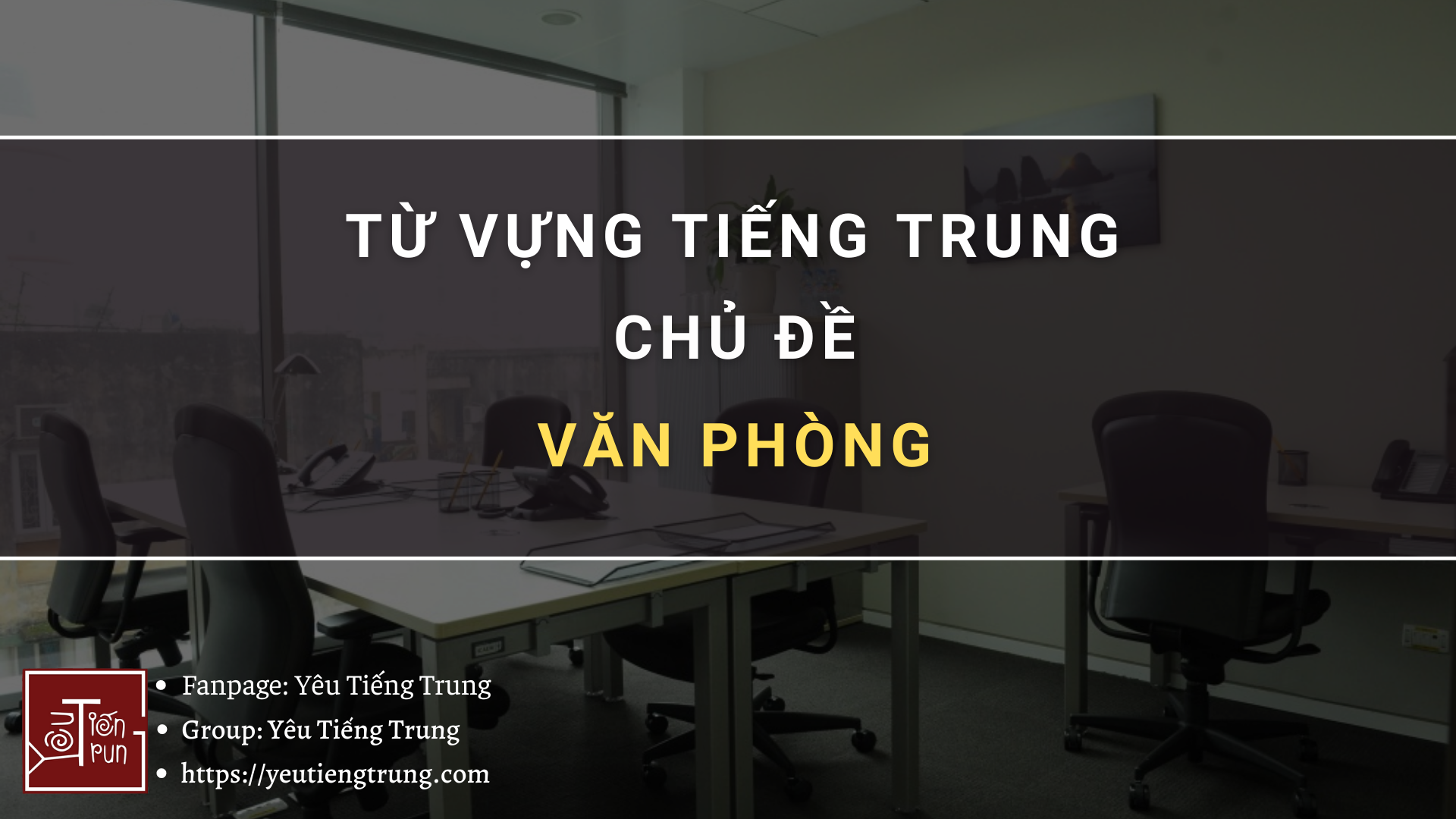 tu-vung-tieng-trung-van-phong-2021