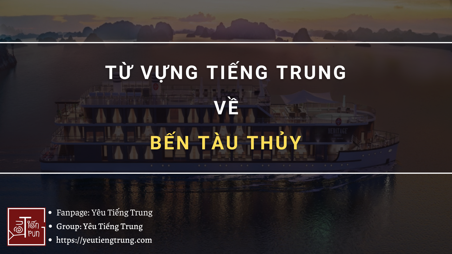 tu-vung-tieng-trung-ve-ben-tau-thuy