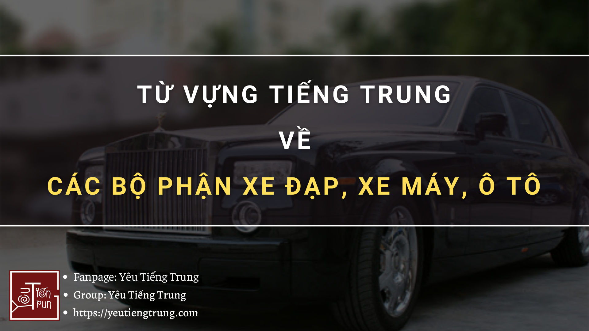 tu-vung-tieng-trung-ve-cac-bo-phan-xe-dap-xe-may-oto