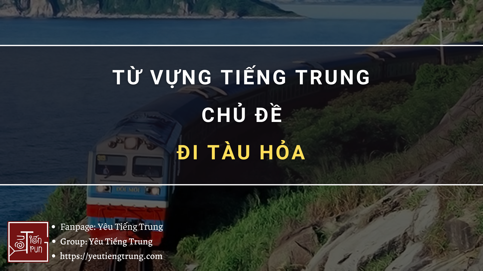 tu-vung-tieng-trung-ve-chu-de-di-tau-hoa