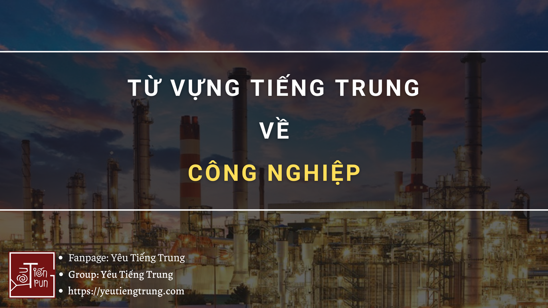 tu-vung-tieng-trung-ve-cong-nghiep