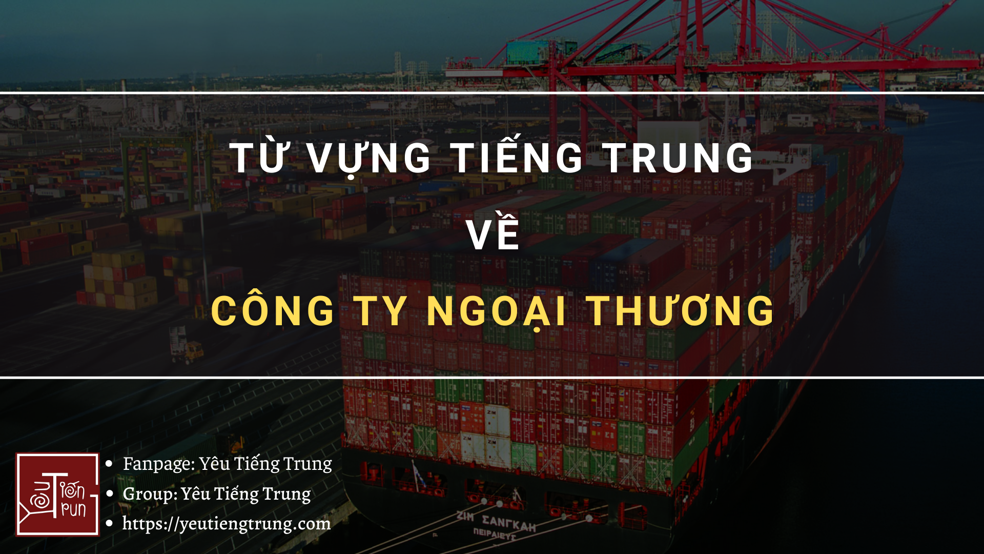 tu-vung-tieng-trung-ve-cong-ty-ngoai-thuong