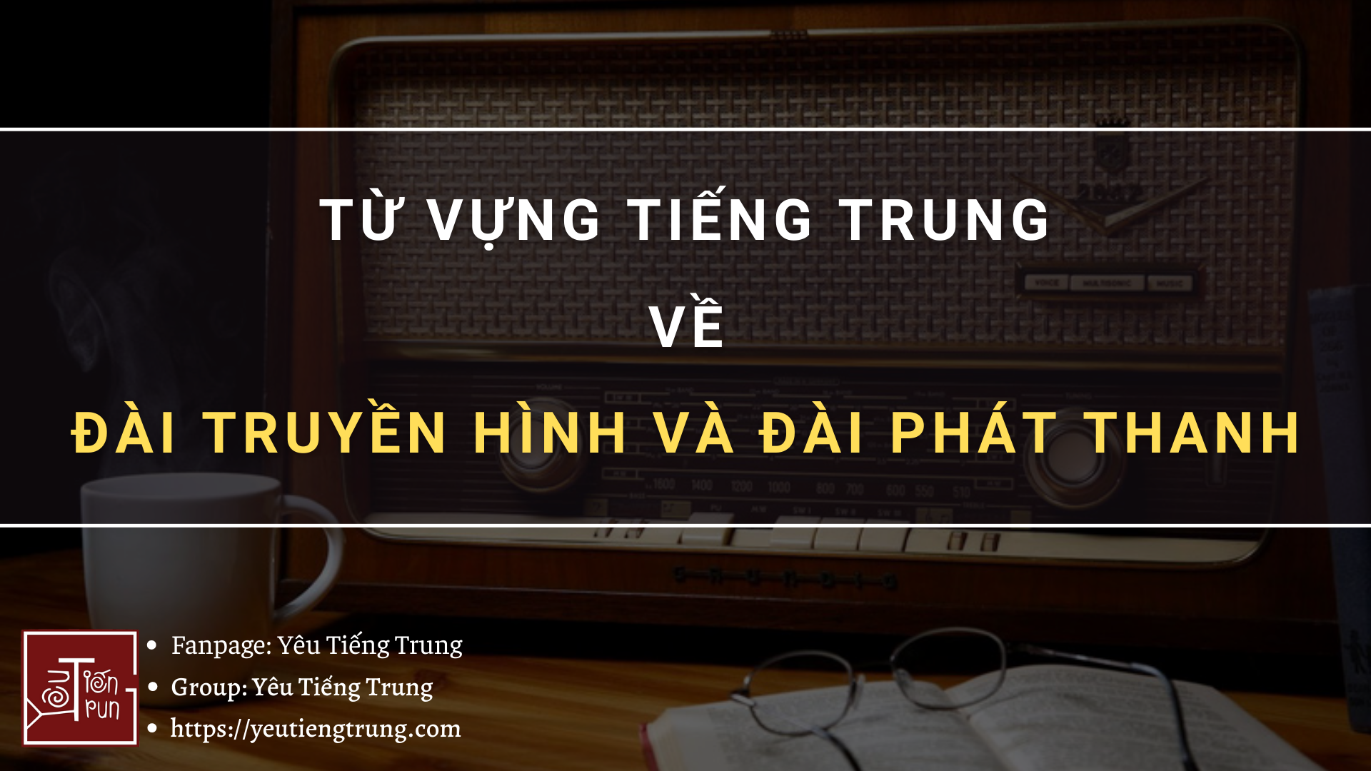 tu-vung-tieng-trung-ve-dai-truyen-hinh-va-dai-phat-thanh