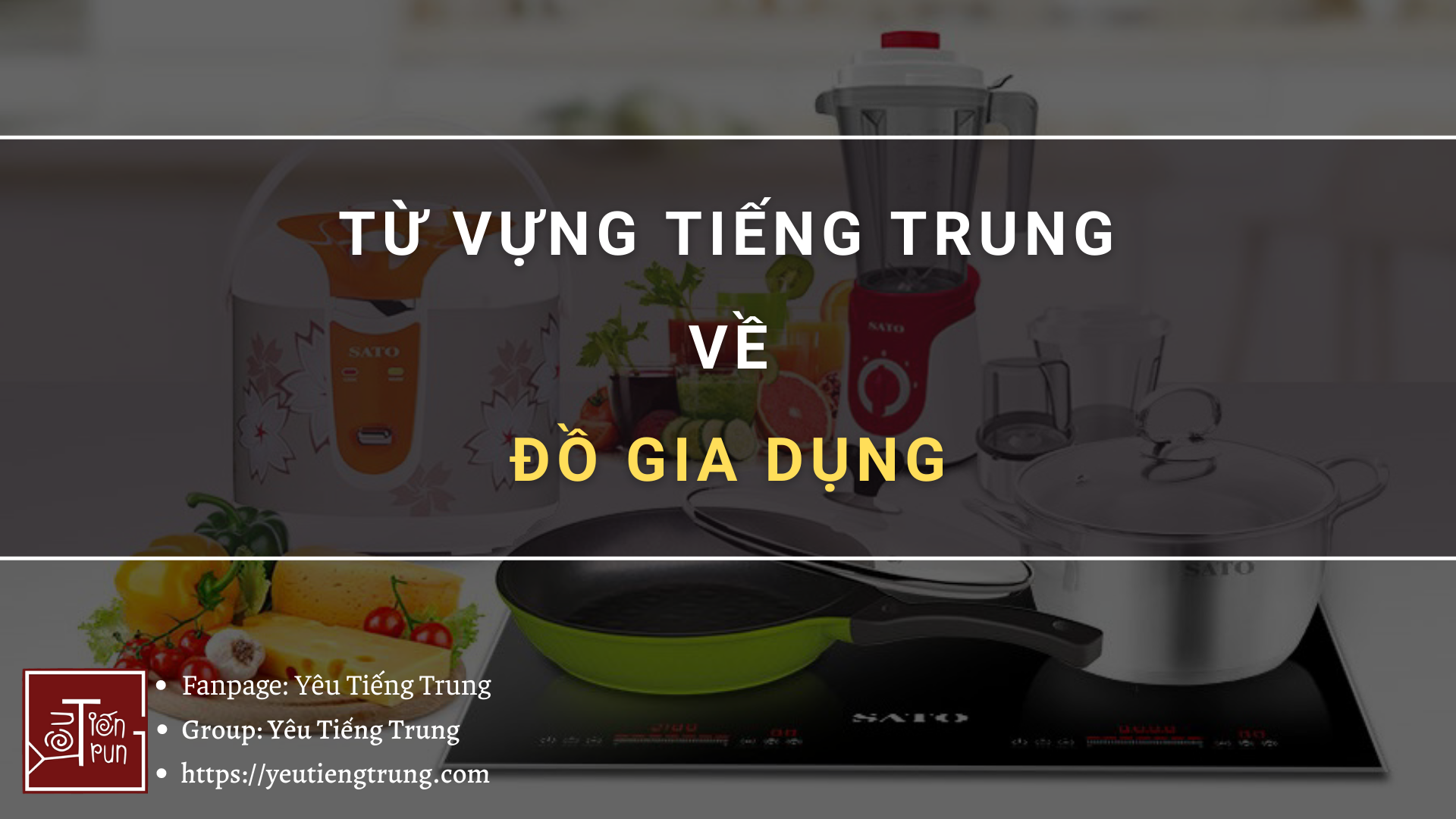 tu-vung-tieng-trung-ve-do-gia-dung