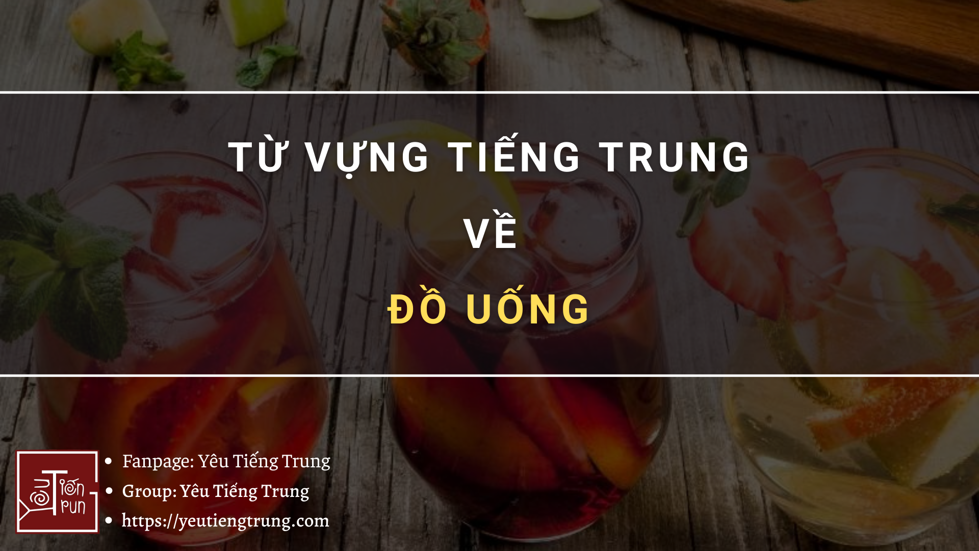 tu-vung-tieng-trung-ve-do-uong