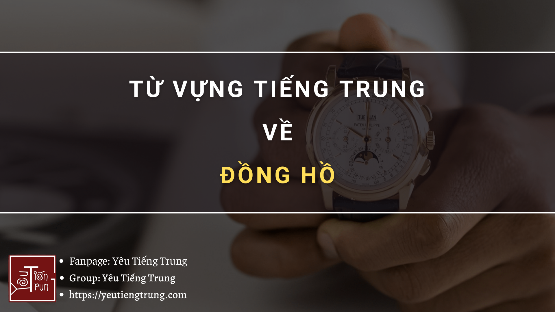 tu-vung-tieng-trung-ve-dong-ho