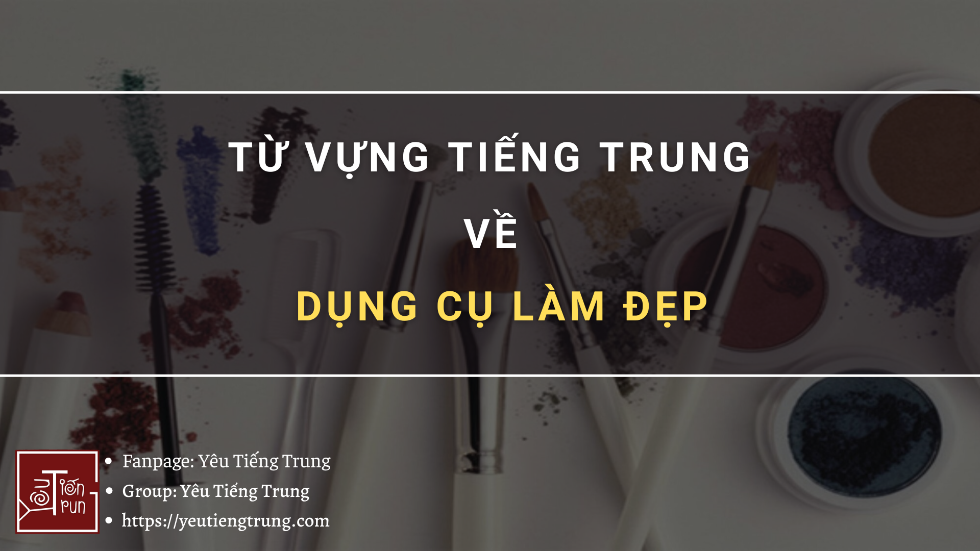 tu-vung-tieng-trung-ve-dung-cu-lam-dep