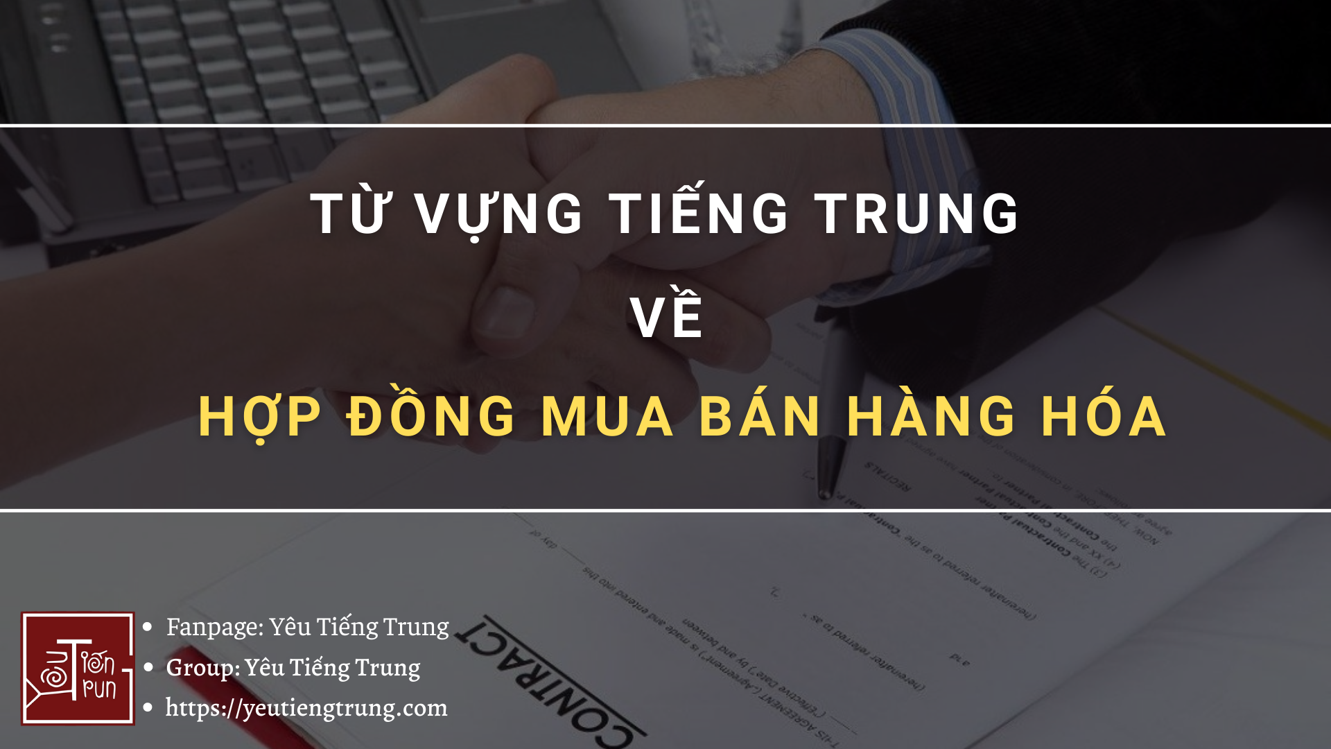 tu-vung-tieng-trung-ve-hop-dong-mua-ban-hang-hoa