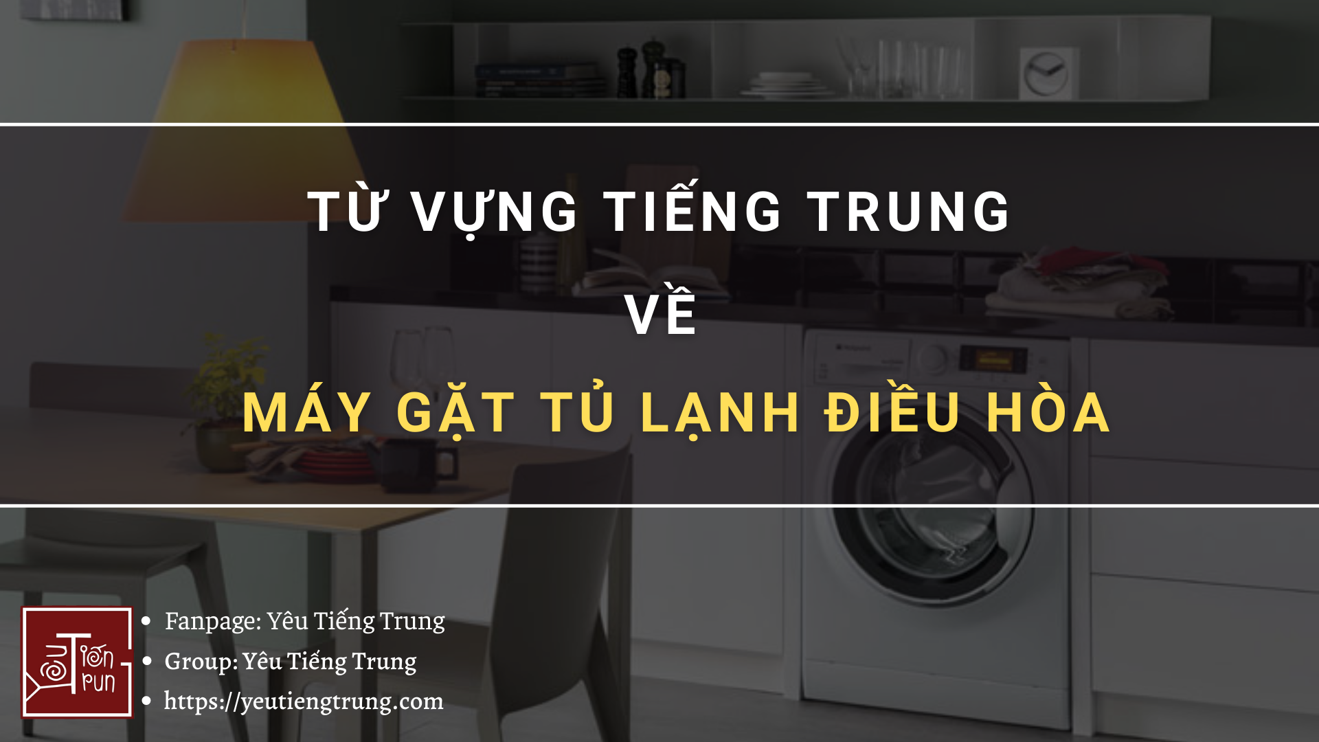 tu-vung-tieng-trung-ve-may-giat-tu-lanh-dieu-hoa