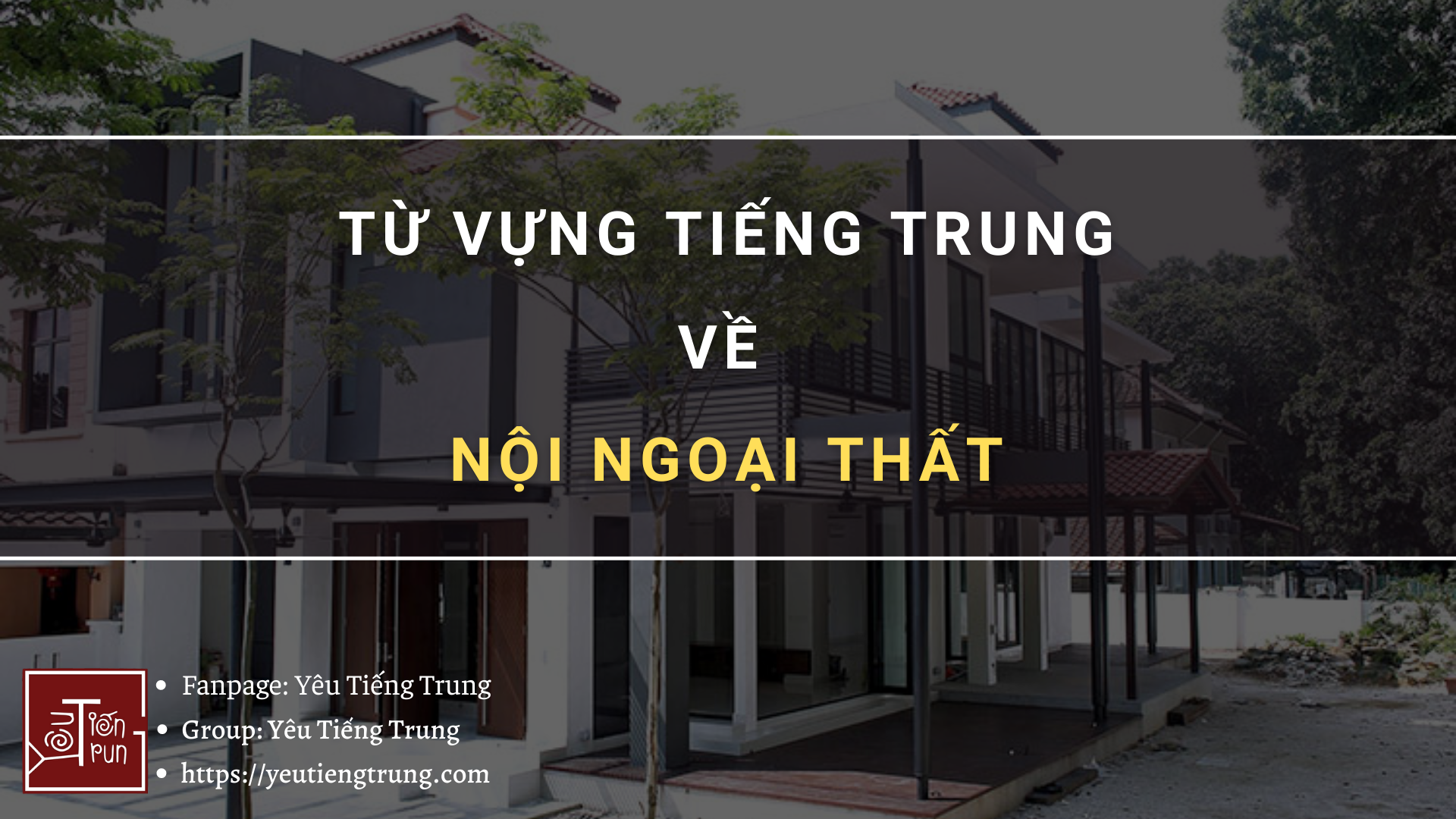 tu-vung-tieng-trung-ve-noi-ngoai-that