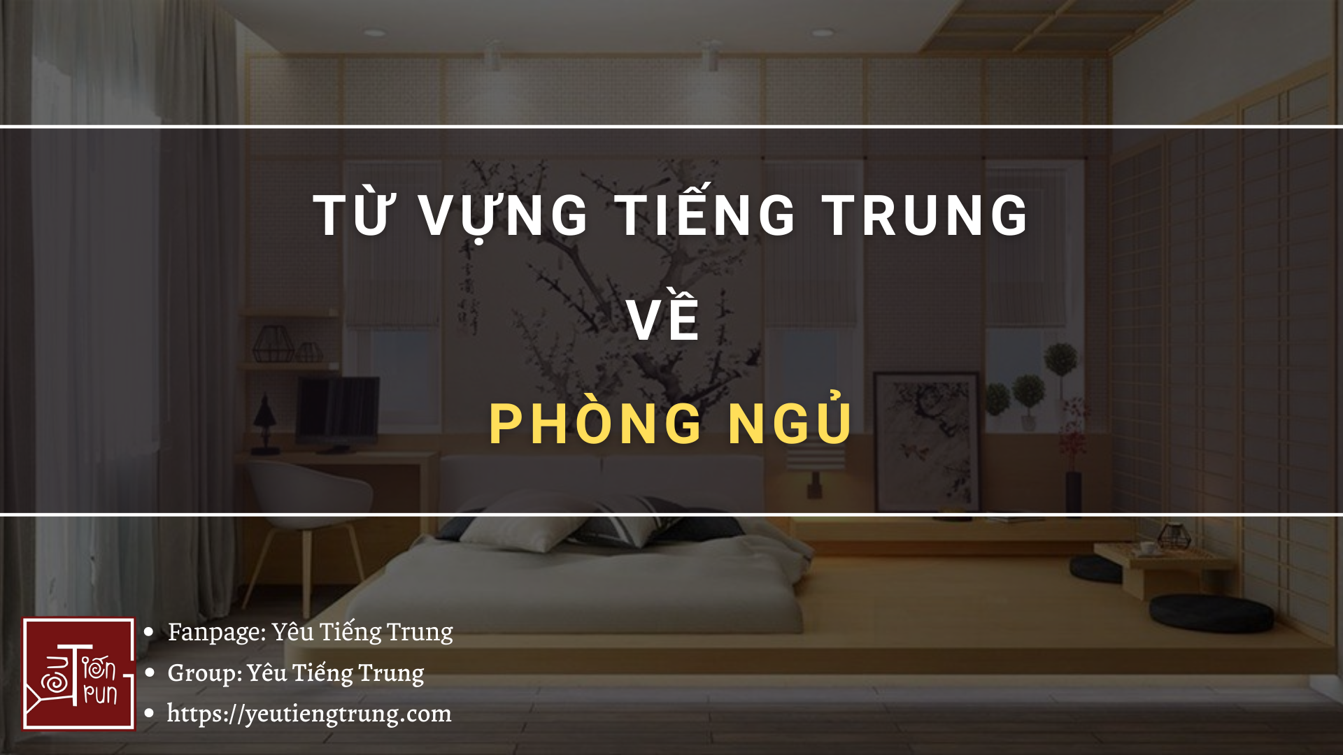 tu-vung-tieng-trung-ve-phong-ngu