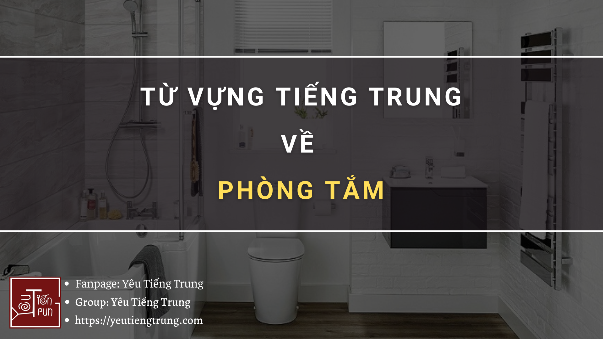 tu-vung-tieng-trung-ve-phong-tam