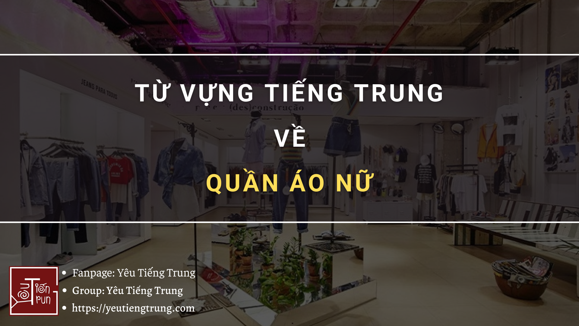 tu-vung-tieng-trung-ve-quan-ao-nu