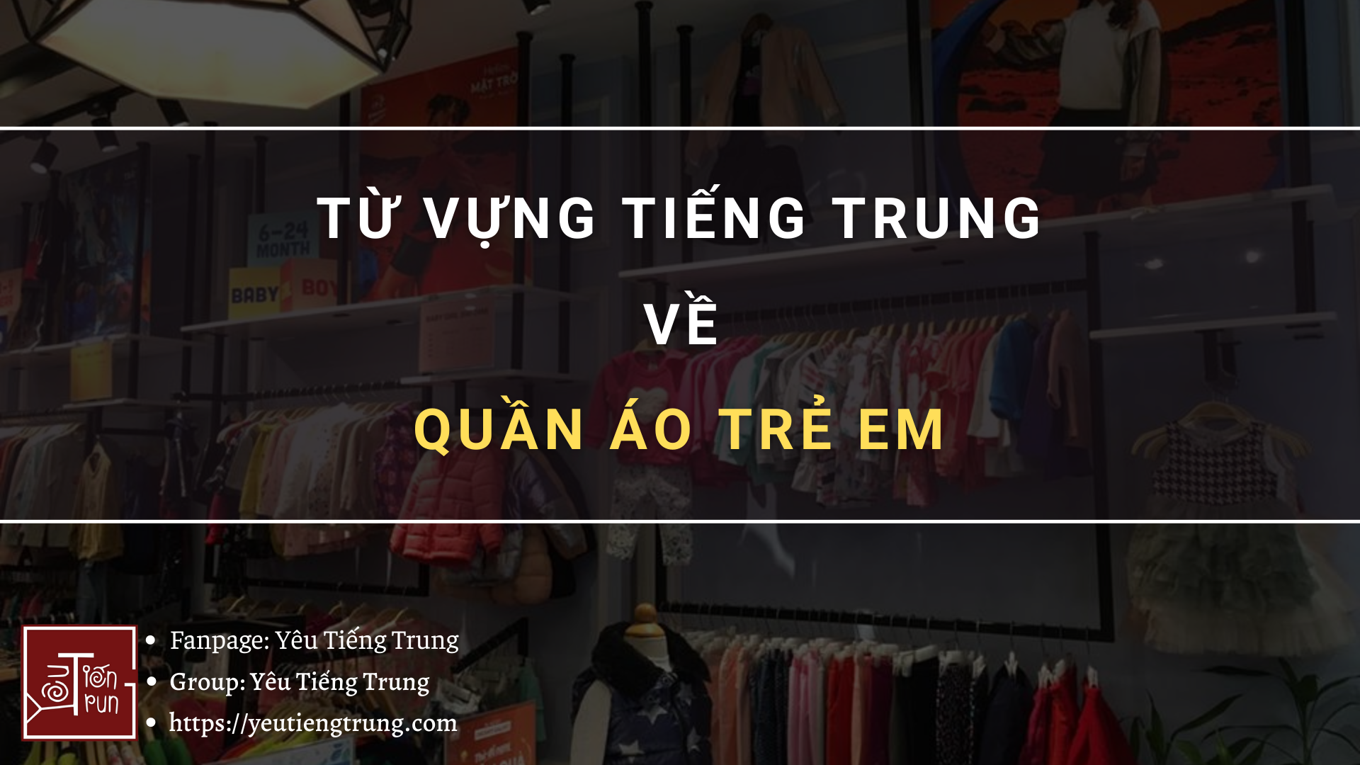 tu-vung-tieng-trung-ve-quan-ao-tre-em