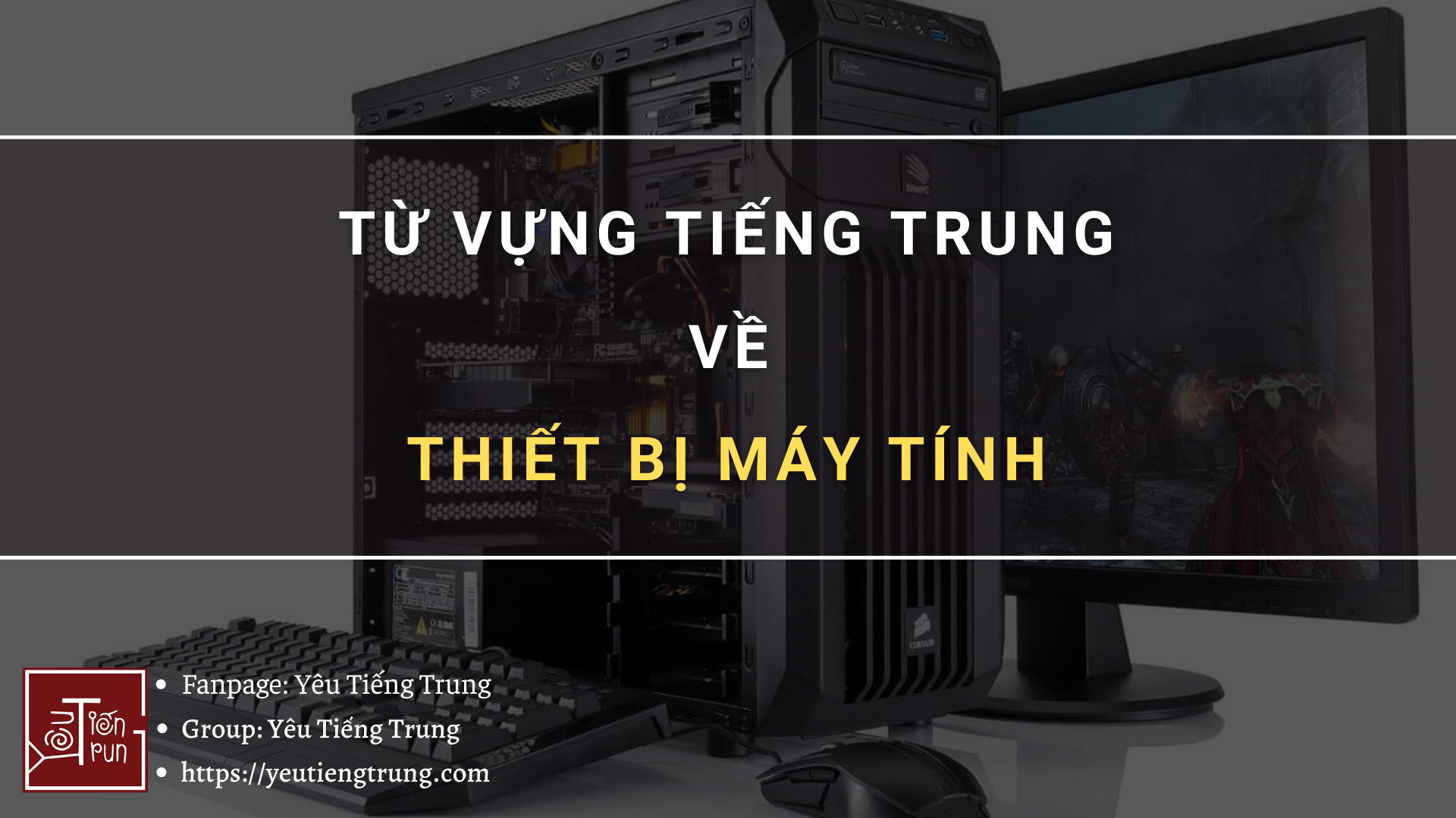 tu-vung-tieng-trung-ve-thiet-bi-may-tinh