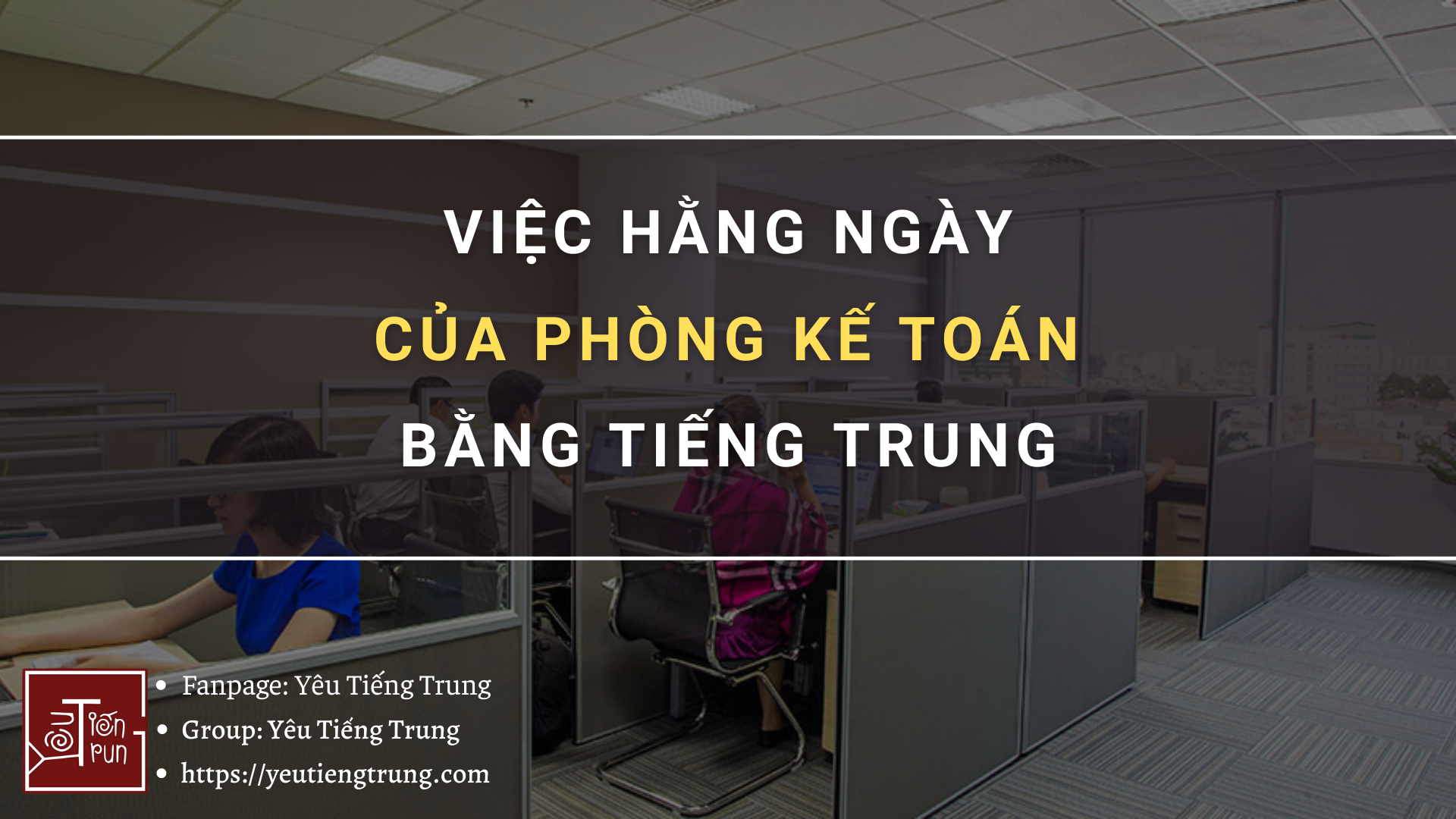 viec-hang-ngay-cua-phong-ke-toan-bang-tieng-trung